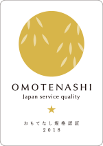 金認証