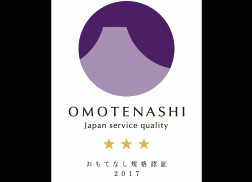 紫認証