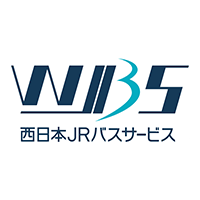 西日本JRバスサービス（株）